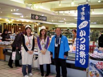 百貨店（大丸）を中心に試食会を開催